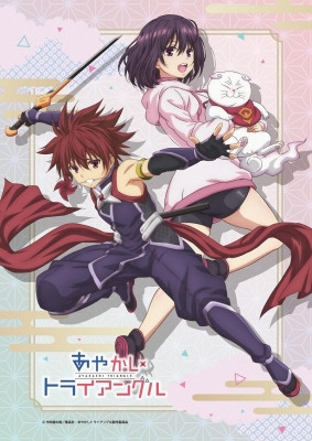 Ayakashi Triangle episode 12 stream online hd free