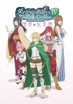 Is It Wrong to Try to Pick Up Girls in a Dungeon? IV Part 2 episode 10 stream online hd free