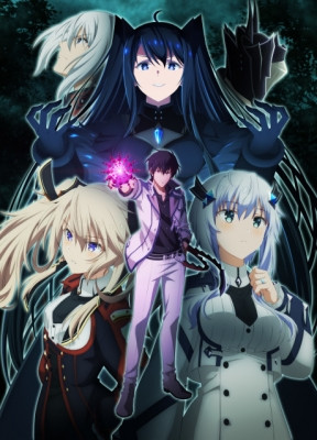 The Misfit of Demon King Academy Ⅱ: History's Strongest Demon King Reincarnates and Goes to School with His Descendants episode 10 stream online hd free